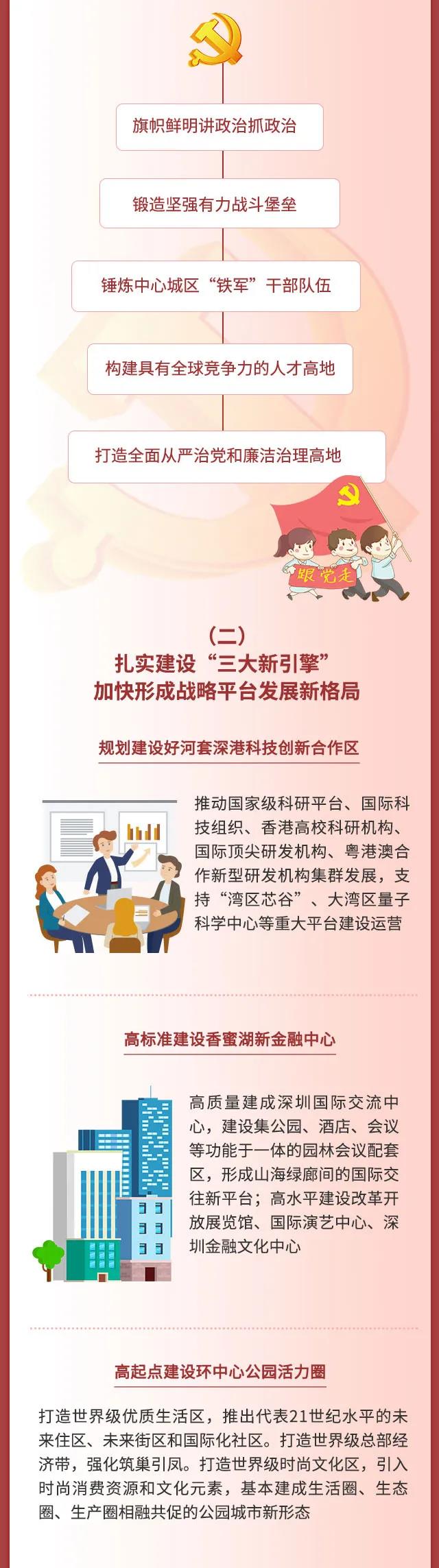 微信图片_20210929092744.jpg