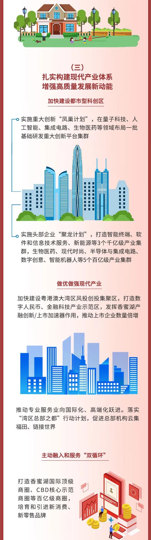 微信图片_20210929092805.jpg