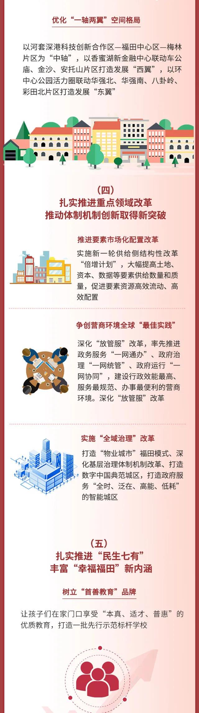 微信图片_20210929092811.jpg
