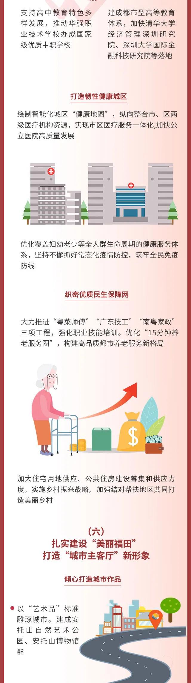 微信图片_20210929092816.jpg