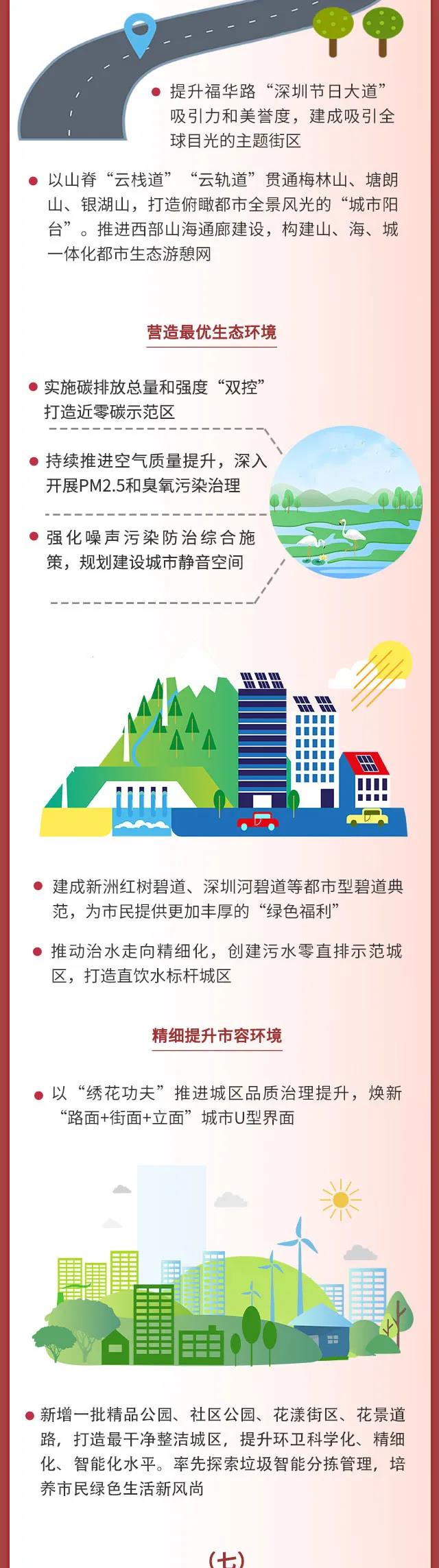 微信图片_20210929092821.jpg