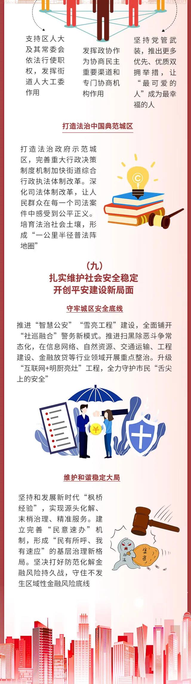 微信图片_20210929092829.jpg