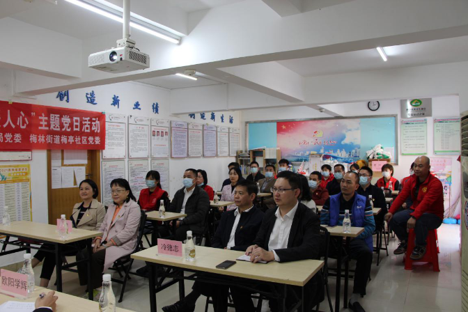 20211203主题党日3.png