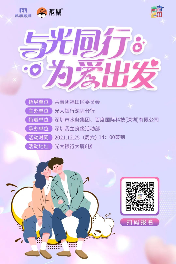 微信图片_20211221101007.jpg