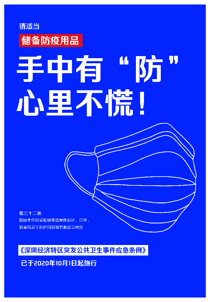 海报(CMYK50x72)4.jpg
