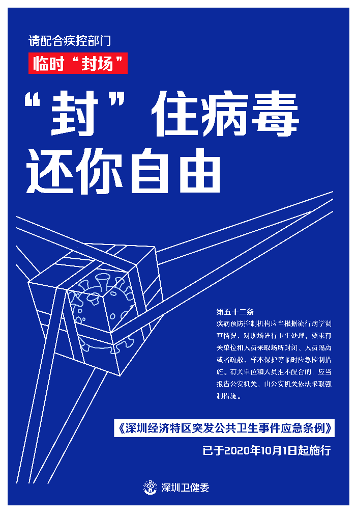 海报(CMYK50x72).jpg