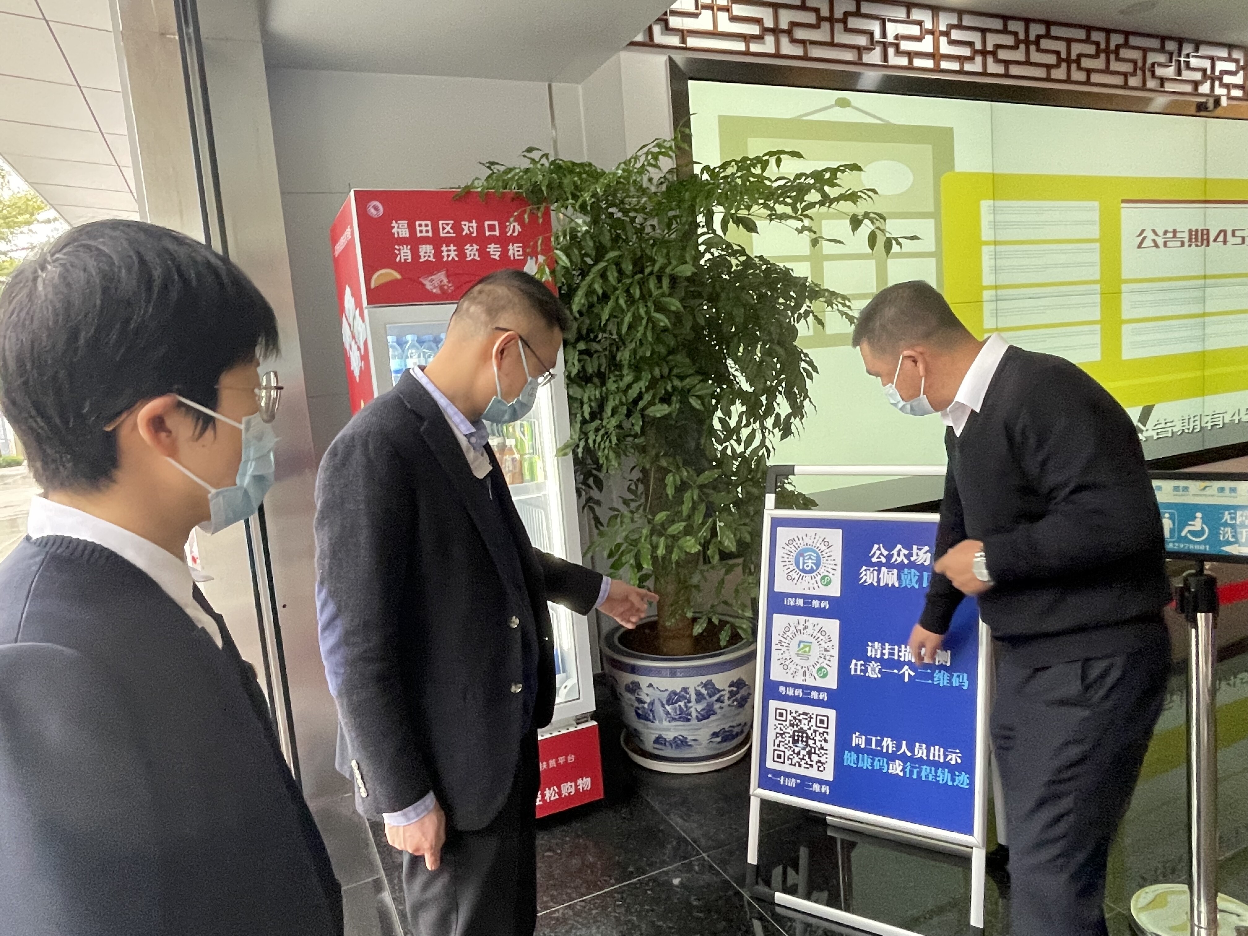 7.福田区政务服务数据管理局副局长陈凯仁到福田区行政服务大厅督导疫情防控工作_1