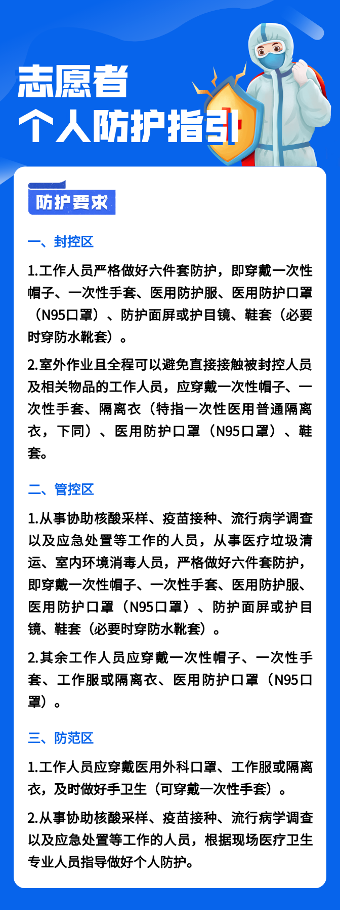 微信图片_20220314145957.png