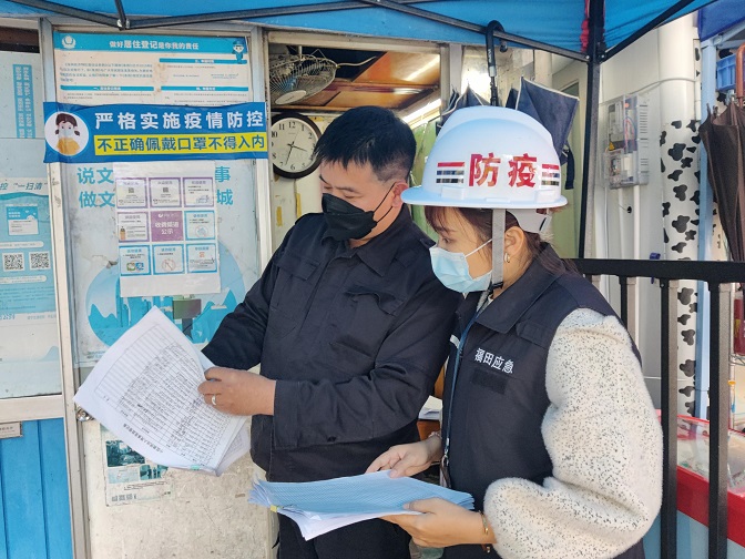 应急管理办检查辖区部分卡口疫情管控情况.jpg