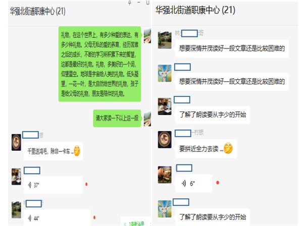 微信图片_20220408095435.png
