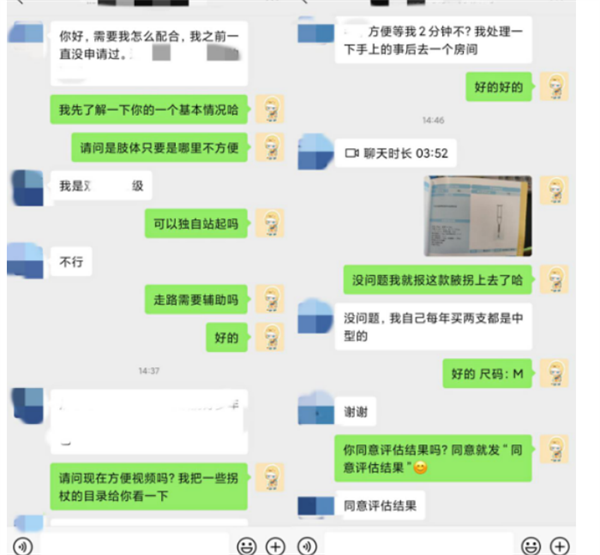 微信图片_20220408095447.png