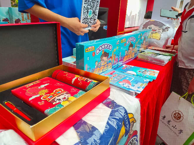 甲亢桌游+IP文创.jpg