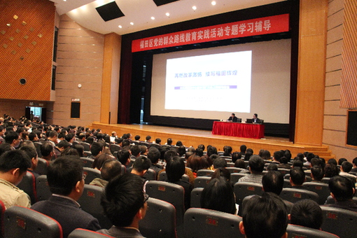牢记革命发展史 续写福田新辉煌