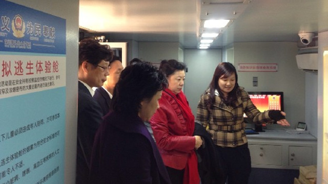 福田举办第七届文化娱乐行业安全运动会 福田举办第七届文化娱乐行业安全运动会