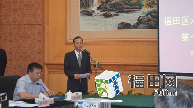 福田新任副区长、区文体局局长今日履职宣誓