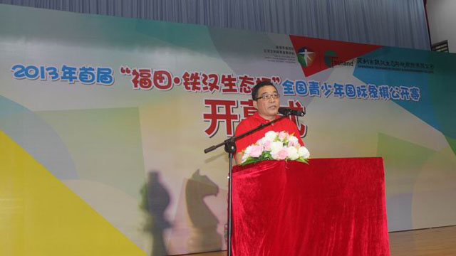 首届全国青少年国际象棋公开赛“战火点燃” 首届全国青少年国际象棋公开赛“战火点燃”