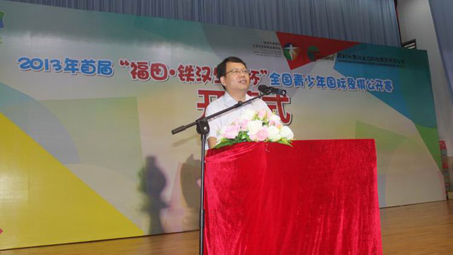 首届全国青少年国际象棋公开赛“战火点燃” 首届全国青少年国际象棋公开赛“战火点燃”
