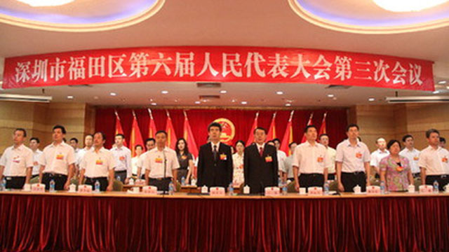 王强当选福田区人民政府区长 王强当选福田区人民政府区长