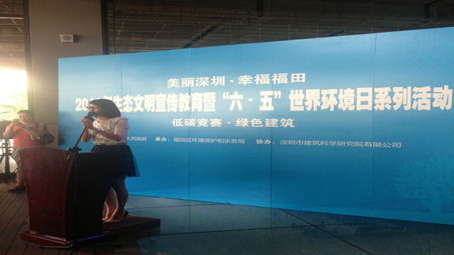 福田区环保水务局举办纪念2013年六·五世界环境日主题宣传活动 福田区环保水务局举办纪念2013年六·五世界环境日主题宣传活动