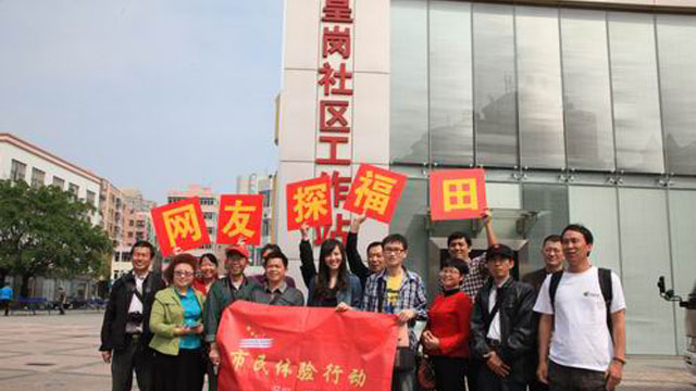 福田服务窗口的新转变 福田服务窗口的新转变