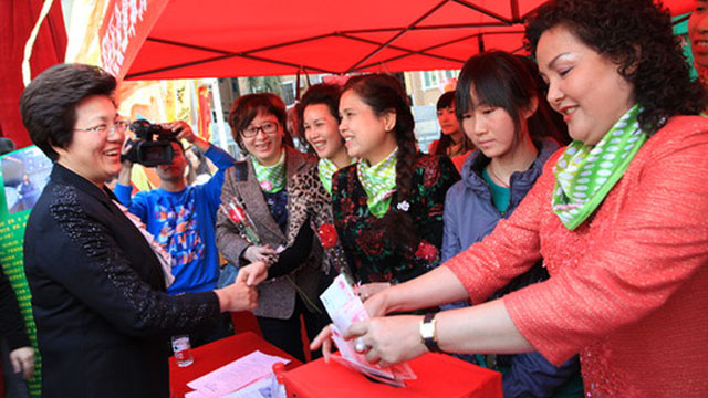 福田区举办“三八”节巾帼志愿服务社区行活动 福田区举办“三八”节巾帼志愿服务社区行活动