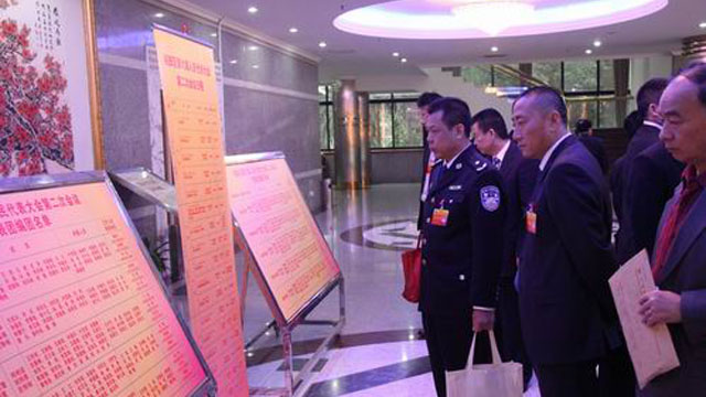 福田区第六届人民代表大会第二次会议隆重开幕