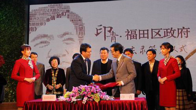 作曲家印青走进幸福福田 共谱福田“新乐章” 作曲家印青走进幸福福田 共谱福田“新乐章”