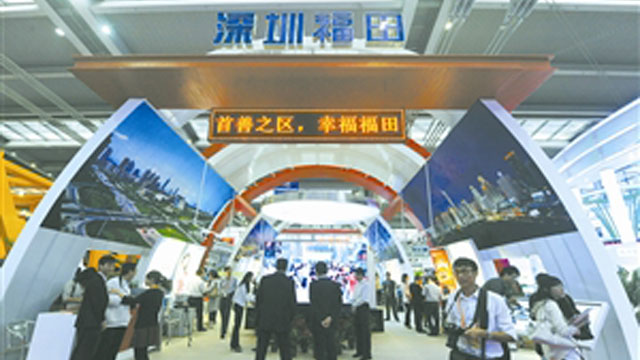 福田展区给人震撼的视觉效果 福田展区给人震撼的视觉效果