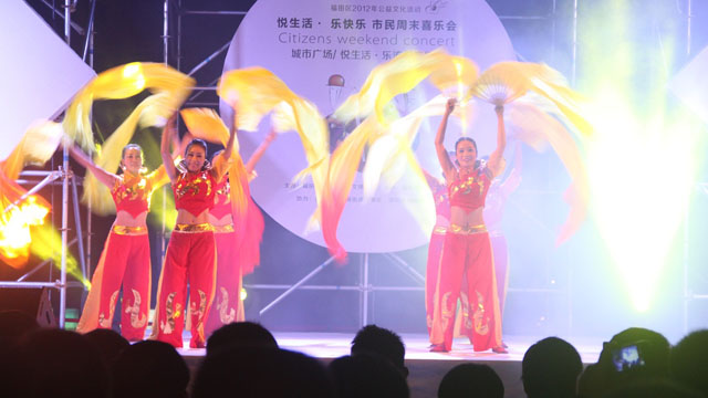 市民周末喜乐会