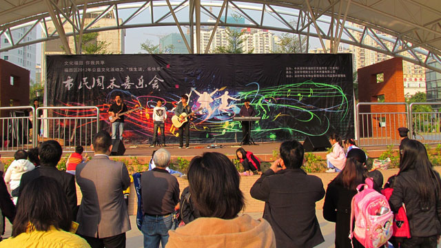 市民周末喜乐会