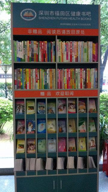百场健康讲座及健康书吧第二季度进展情况