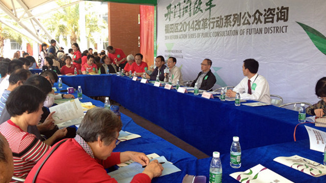 “开门问改革”第二场走进益田：居民放开谈社区建设