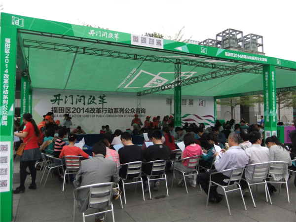 “开门问改革”“设摊”中心书城广场 与民众谈公共文化建设