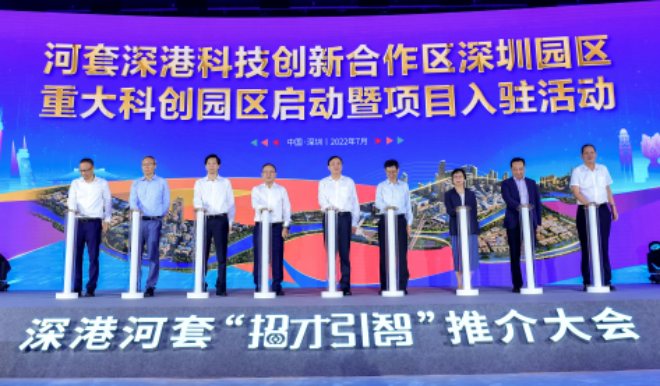微信图片_20220805113204.png