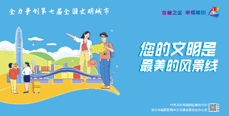 文明旅游150x76.jpg