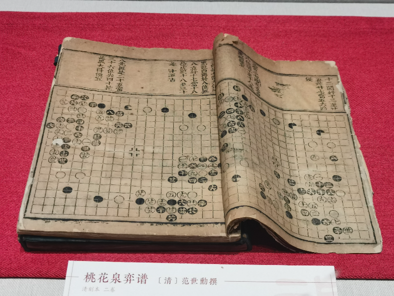A Go manual printed in the Qing Dynasty. Photo by Cao Zhen.jpg