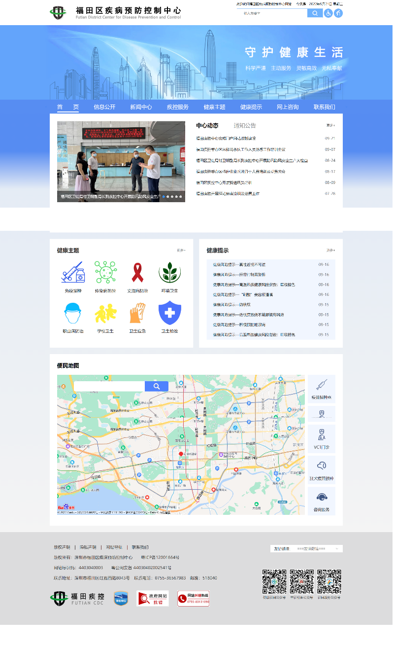 ScreenShot Tool -20220921124451.png