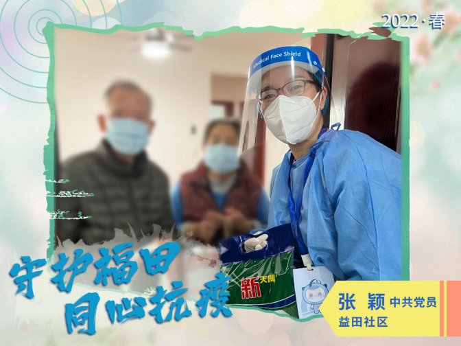 先进个人3.png
