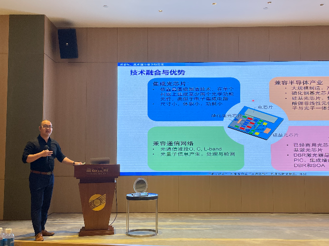 图5：深圳国际量子研究院的研究员刘骏秋博士.jpg