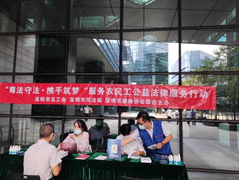 法律宣传图片二