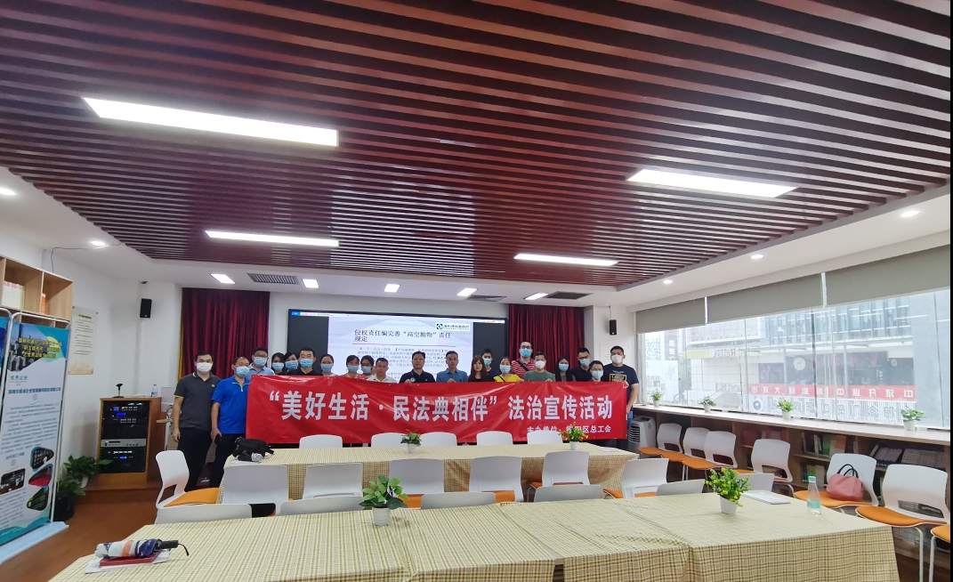 法律宣传图片三