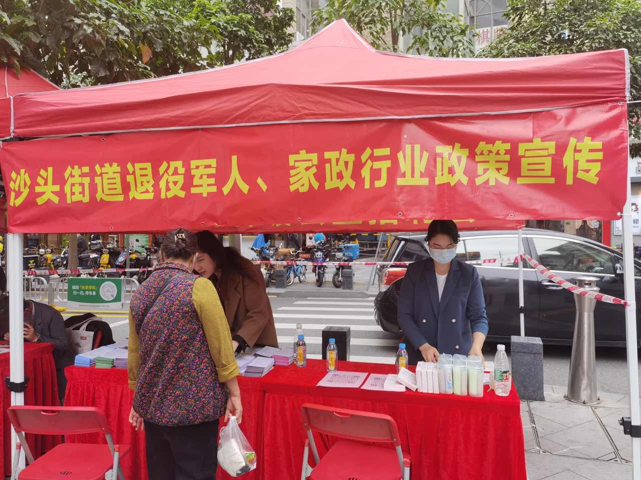 图片3-重点群体政策宣传专区.jpg
