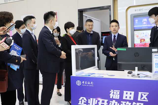 深圳市福田区政务服务数据管理局局长罗耿彪同志主持举行福田区“企业开办政银一窗通”揭牌活动-部门动态-福田政府在线