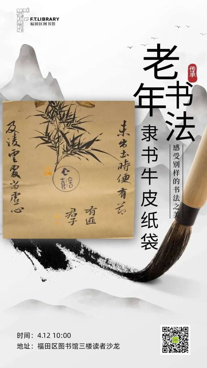 数字化阅读空间海报.jpg