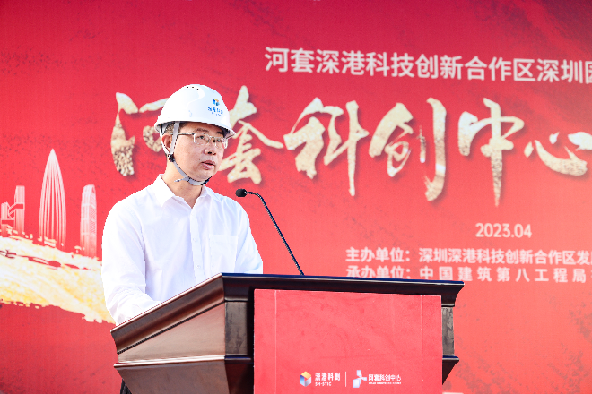 福田区委常委、副区长朱伟华致辞。.JPG