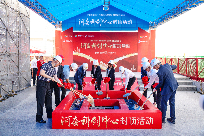封顶活动取得圆满成功。.JPG