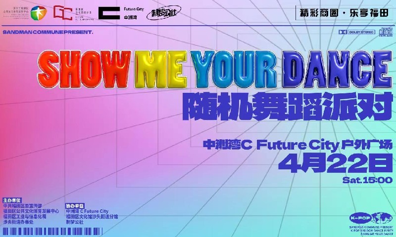 K-POP随机舞蹈.jpg