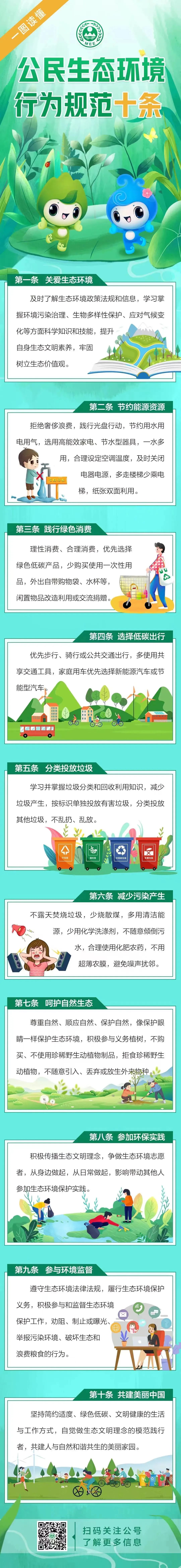 微信图片_20230613173539.jpg