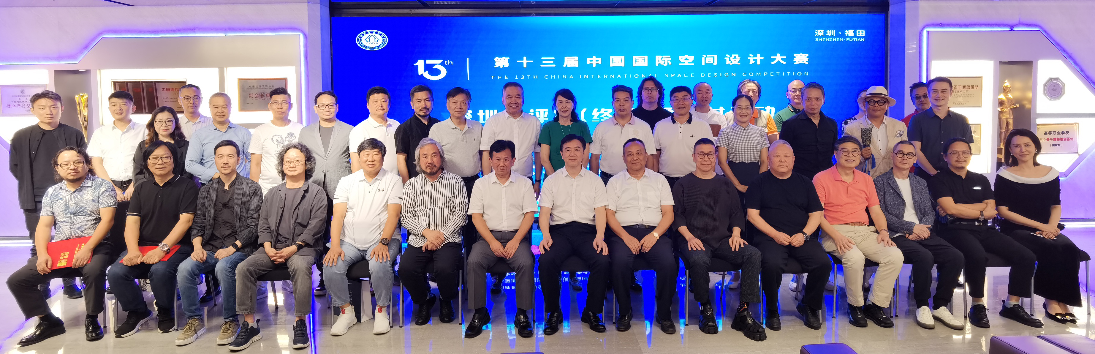 02 与会嘉宾合影.jpg