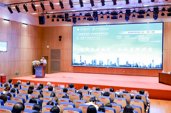 中大八院妇产科主任,学科带头人牛建民教授当选主委;中山大学公共卫生